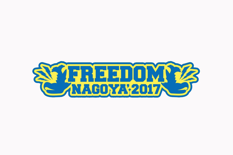 FREEDOM NAGOYA 2017