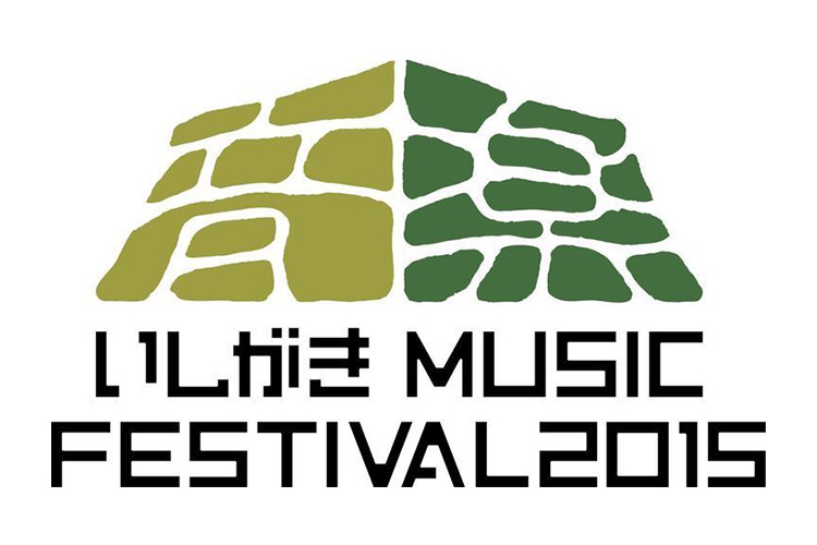 いしがき MUSIC FESTIVAL 2017