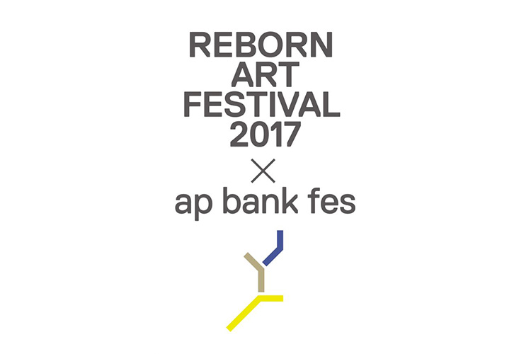 Reborn-Art Festival 2017 × ap bank fes