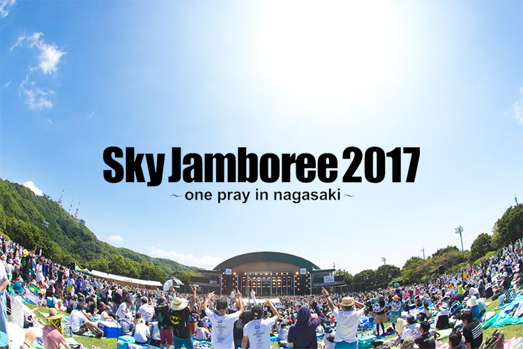 Sky Jamboree 2017