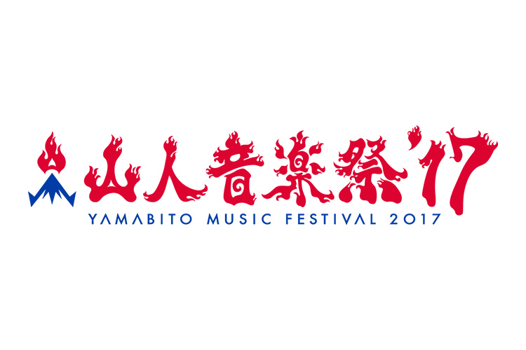 いしがき MUSIC FESTIVAL 2017